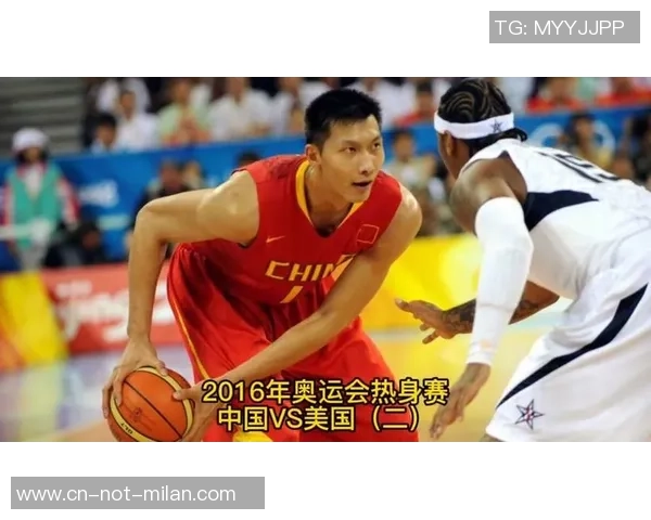 2016年中国男篮与美国队热身赛精彩回顾与战术分析