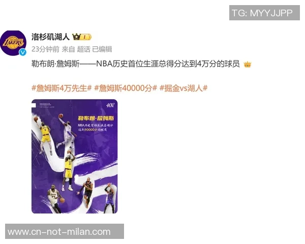 掘金与湖人G5首节激战回顾球星对决引爆全场热情